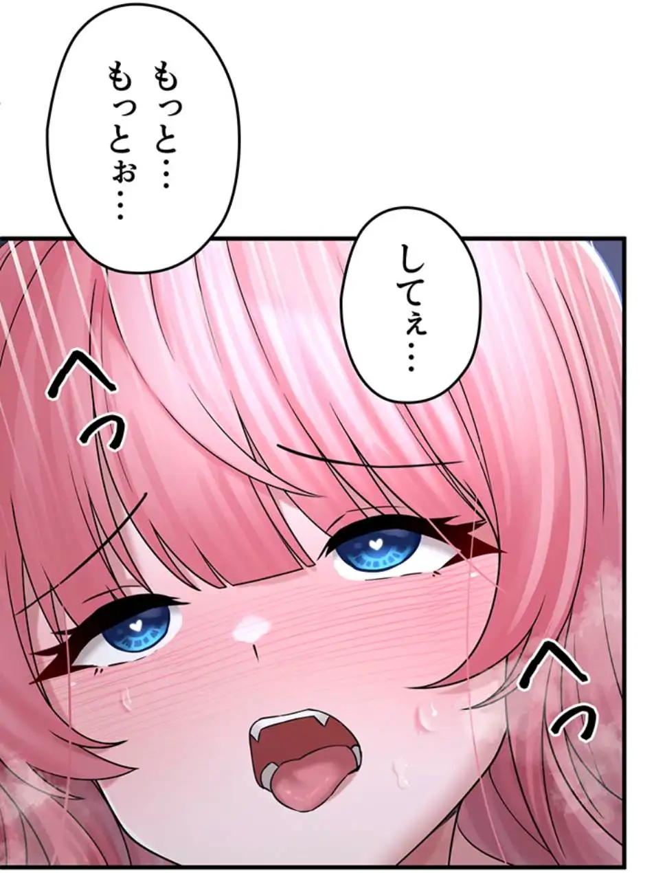 ページ 5 — 第12話