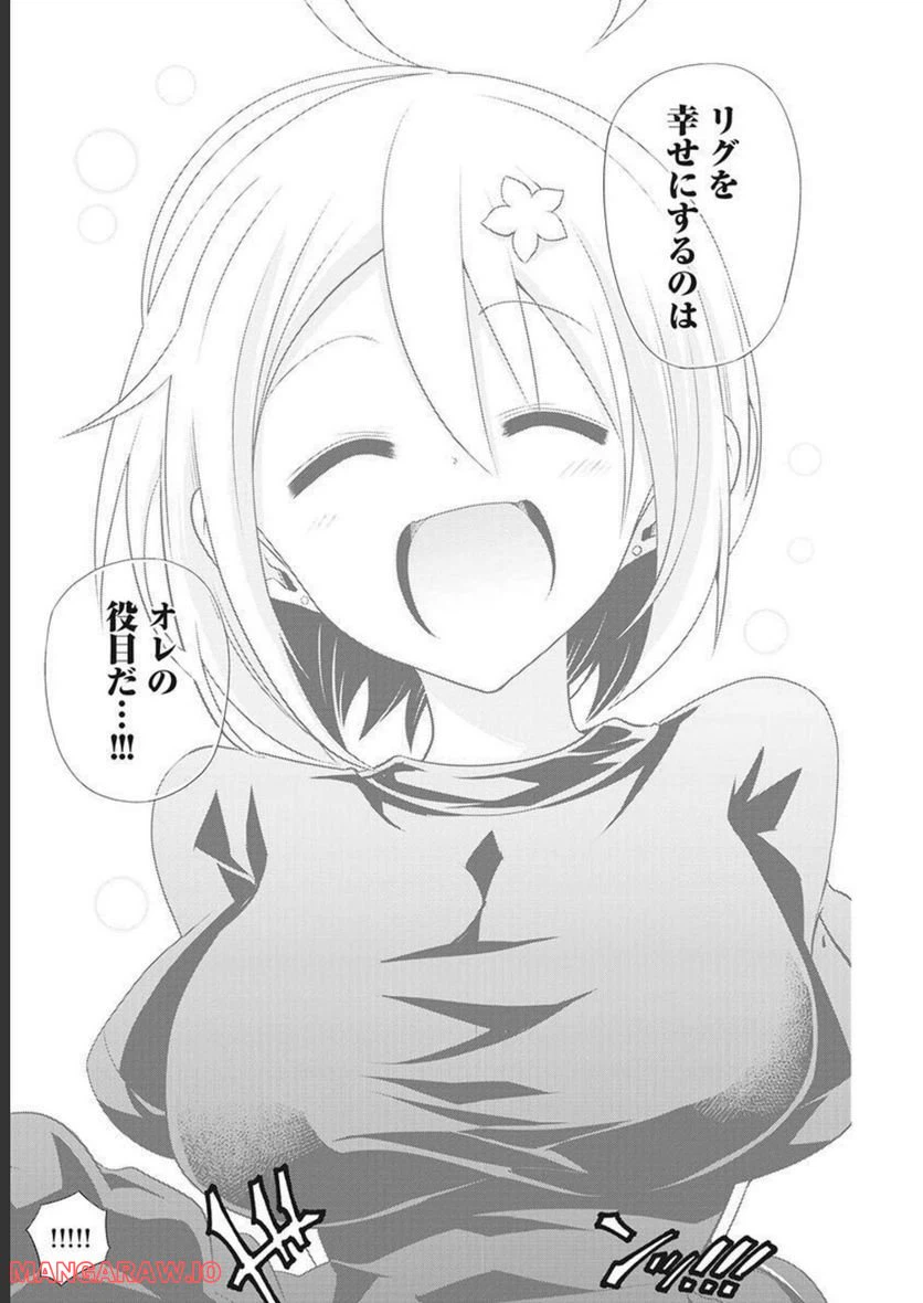 ページ 27 — 第53話