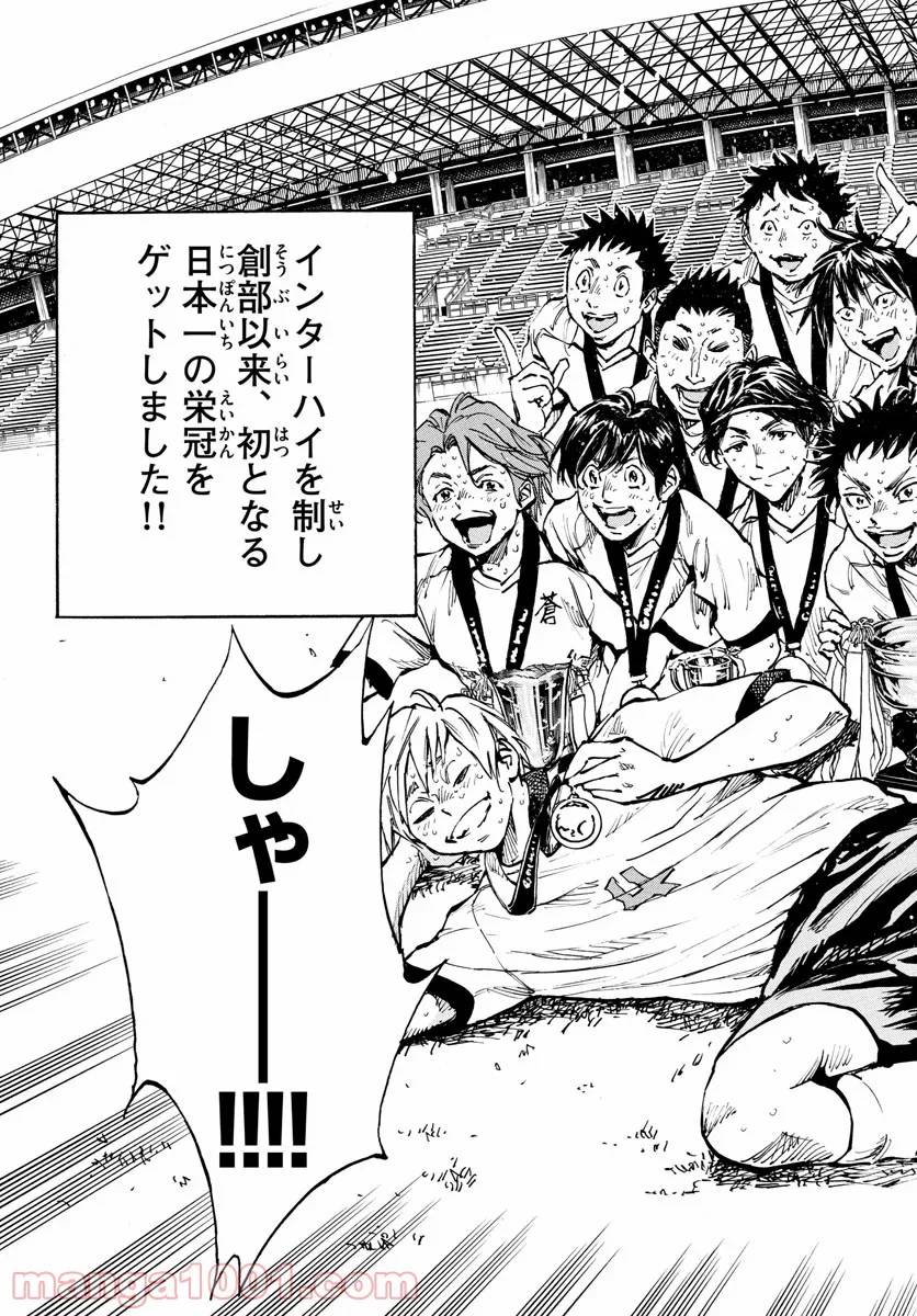 ページ 13 — 第368話