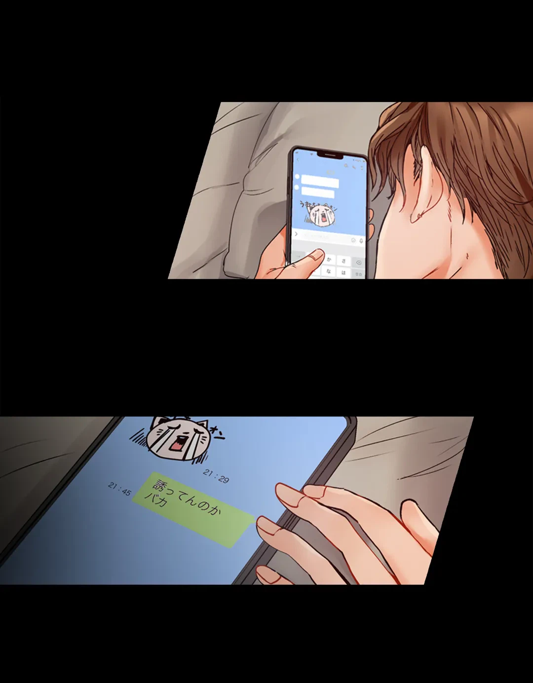 ページ 15 — 第64話
