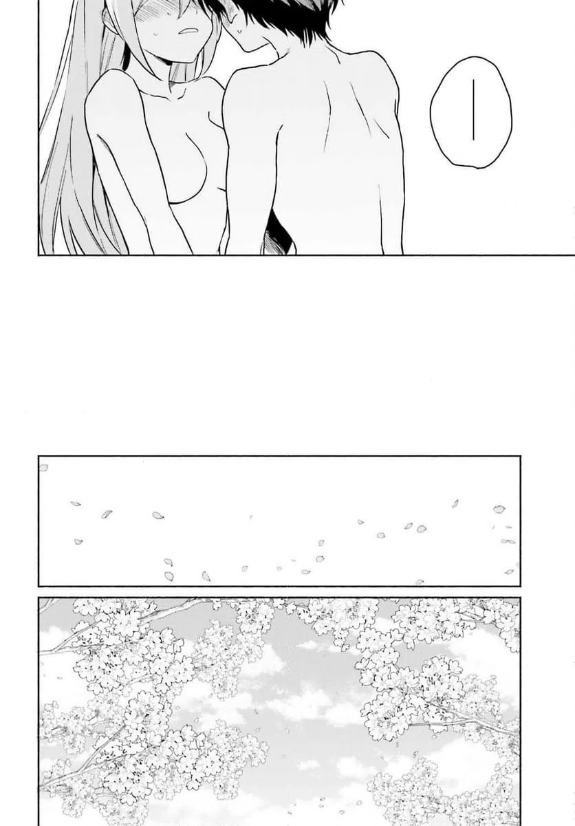 ページ 26 — 第13話