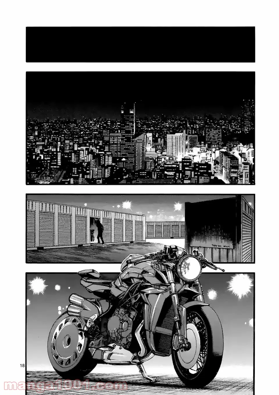 ページ 18 — 第21話