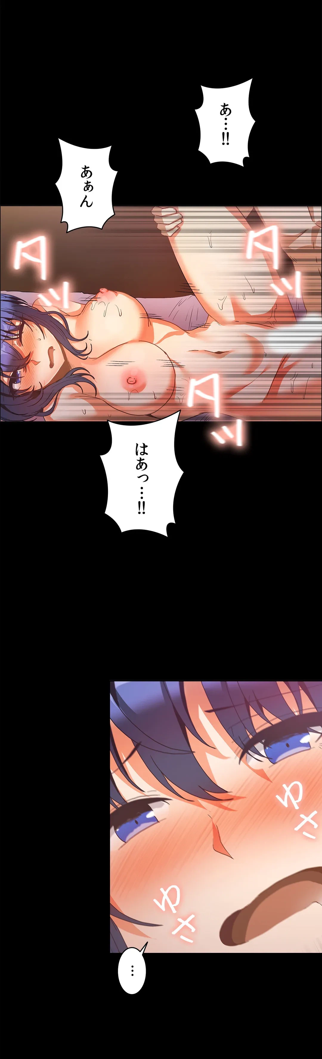 ページ 26 — 第49話