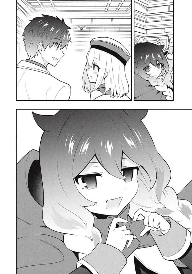 ページ 18 — 第95話