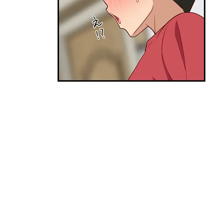 ページ 10 — 第22話