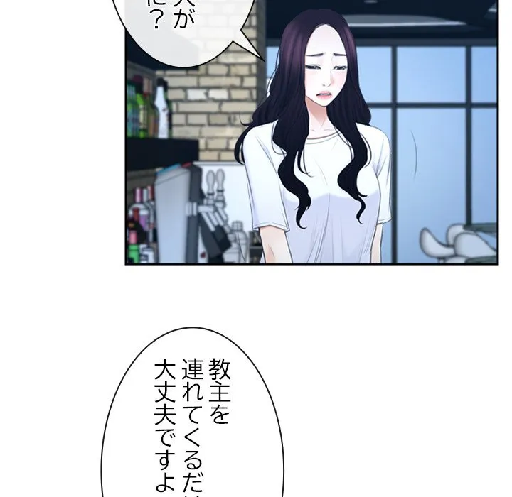ページ 13 — 第51話