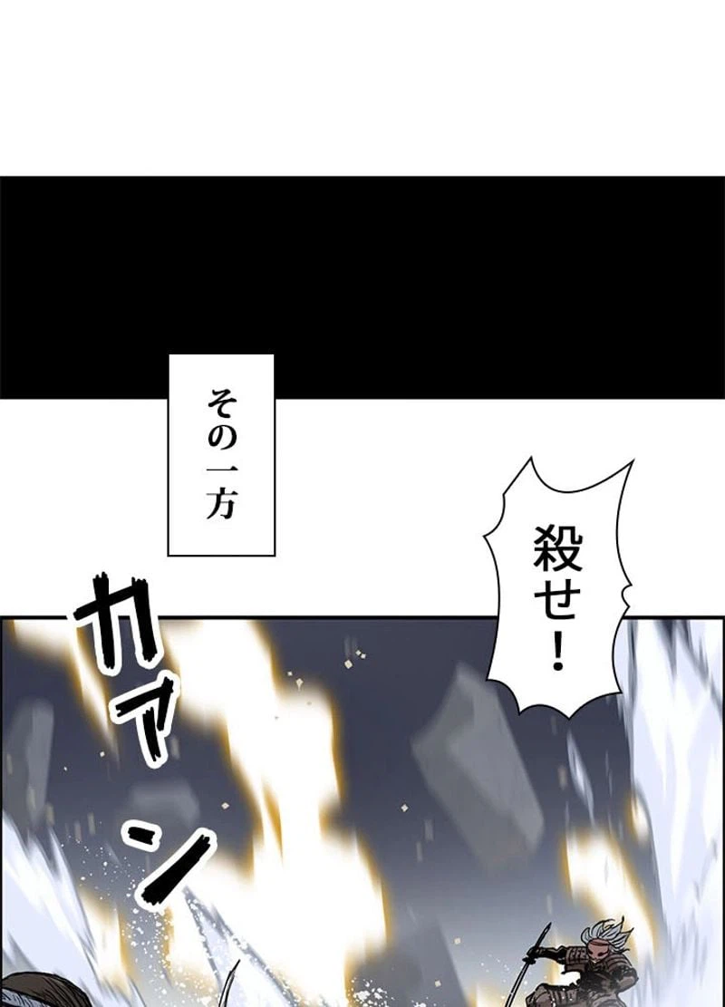 ページ 11 — 第225話