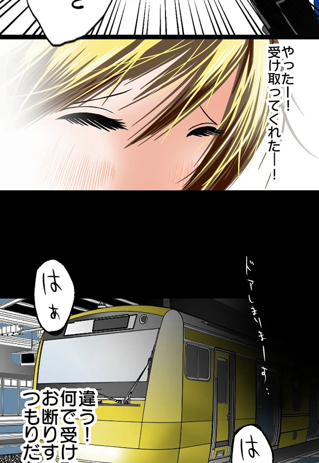 ページ 27 — 第47話
