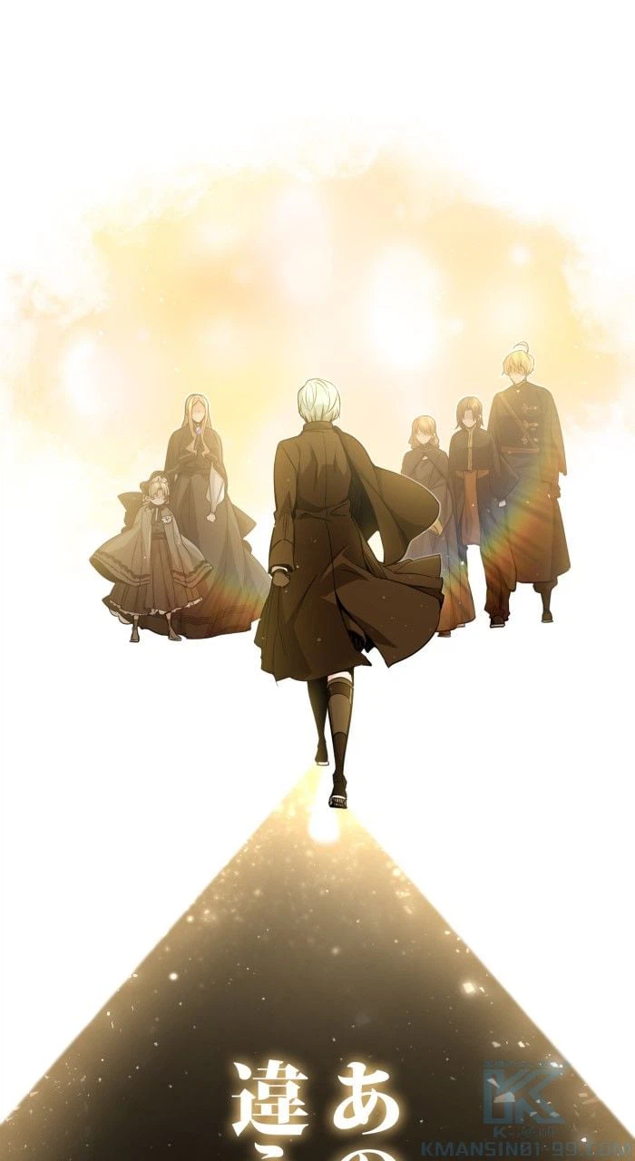 ページ 8 — 第56話