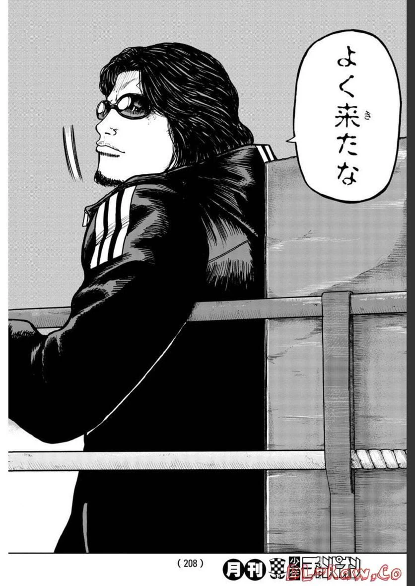 ページ 46 — 第31話