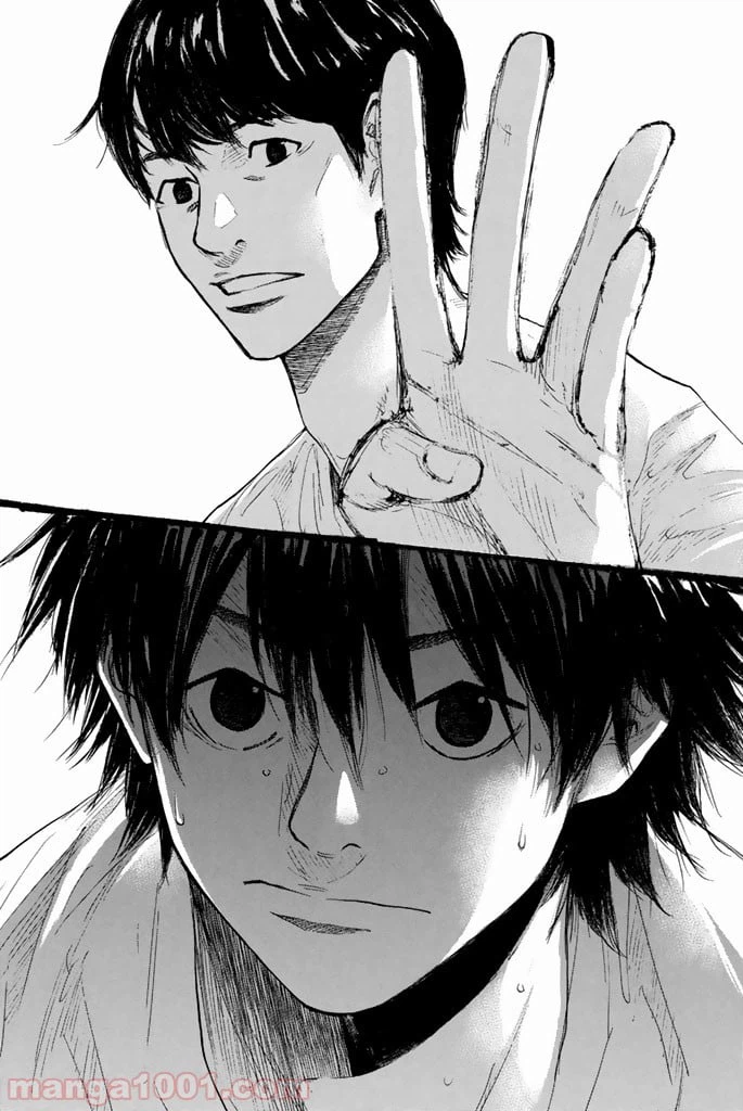 ページ 19 — 第263.2話