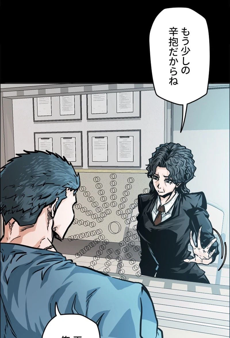 ページ 18 — 第153話