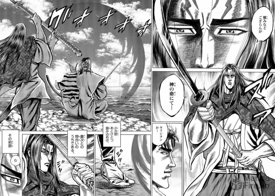 ページ 5 — 第13話