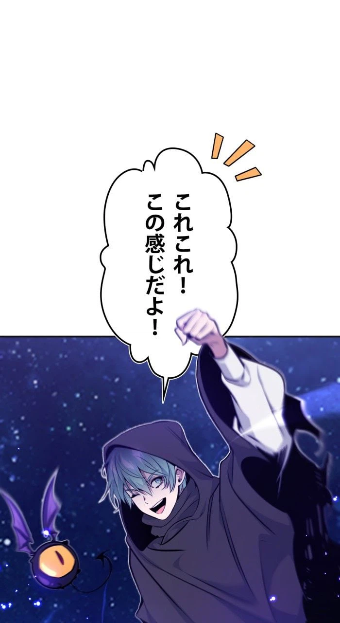 ページ 30 — 第31話
