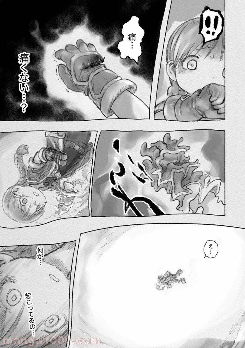 ページ 7 — 第30話