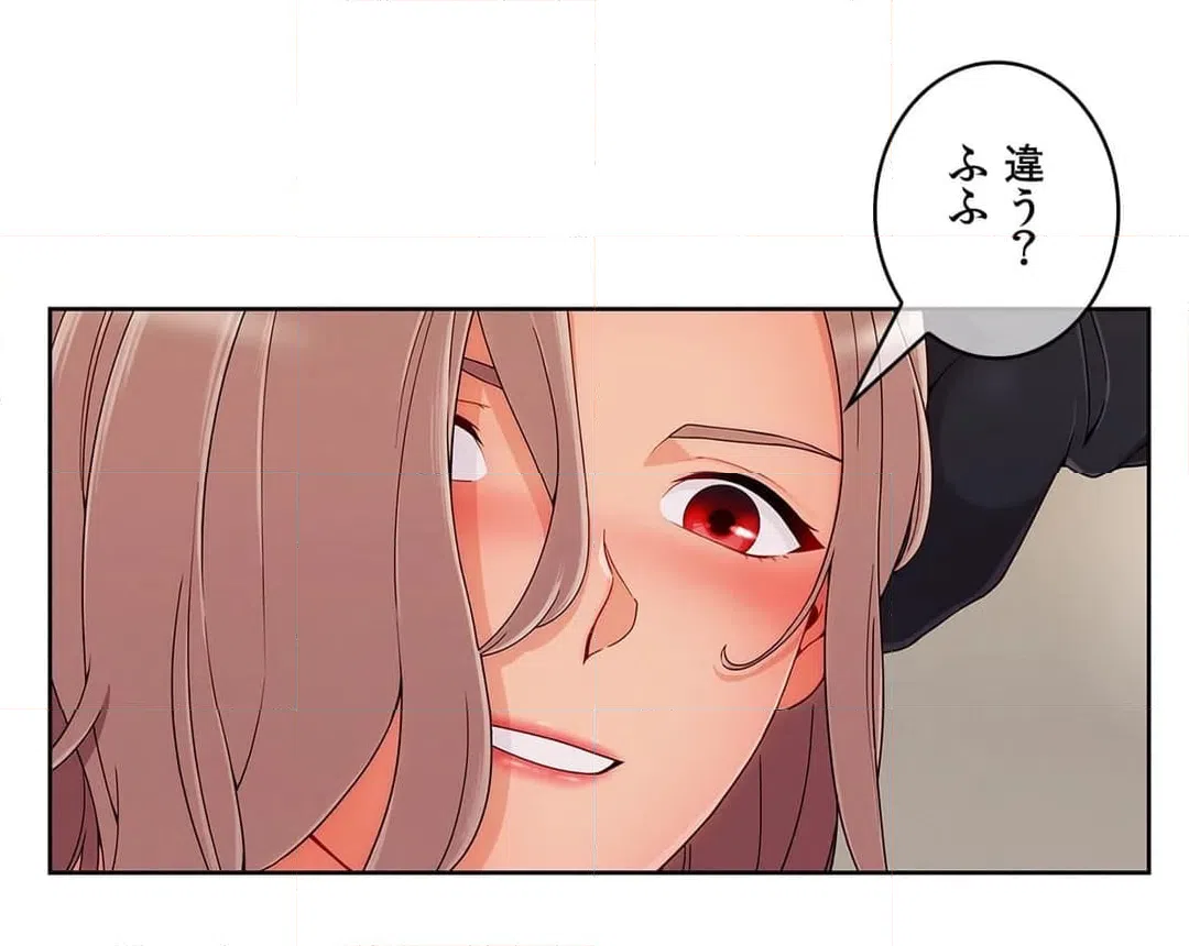 ページ 13 — 第79話