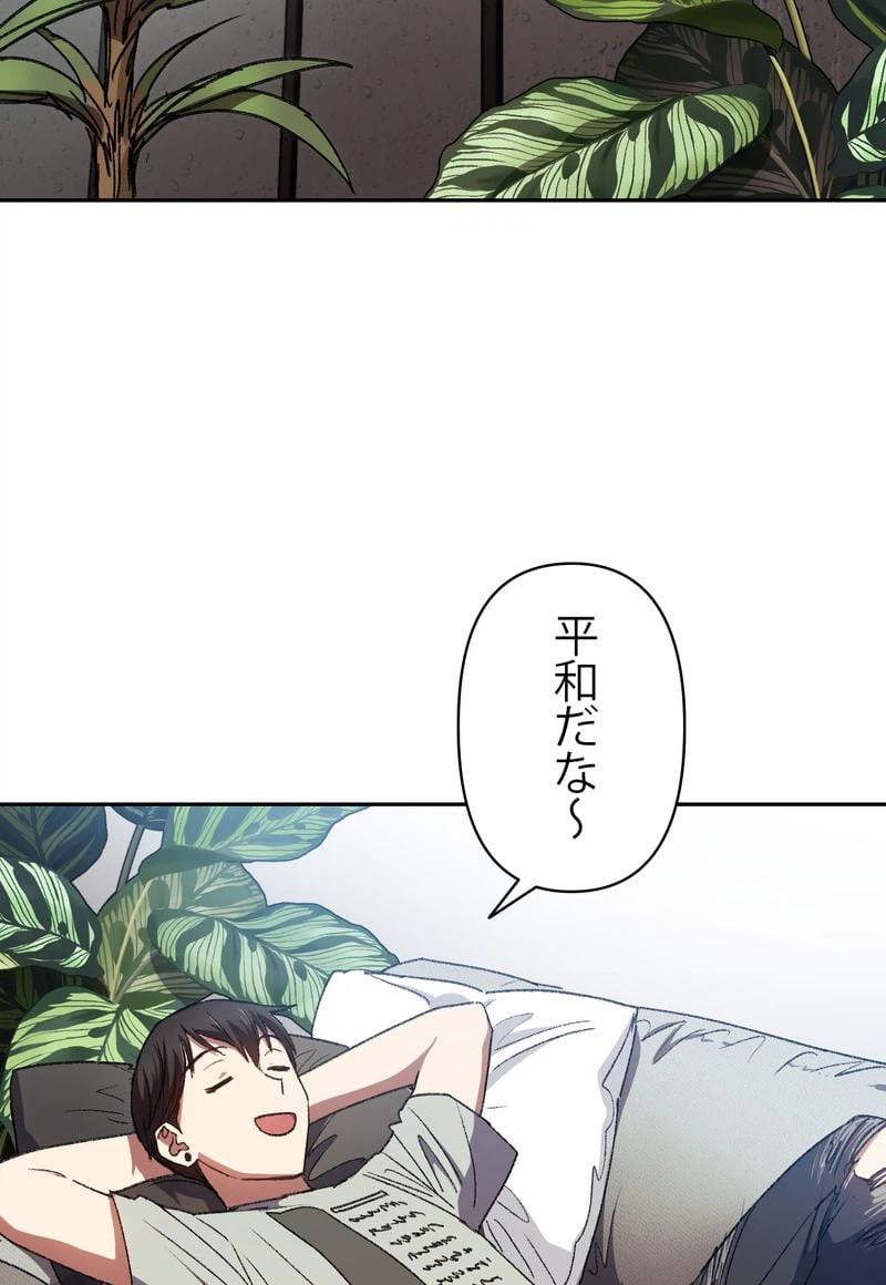 ページ 13 — 第36話
