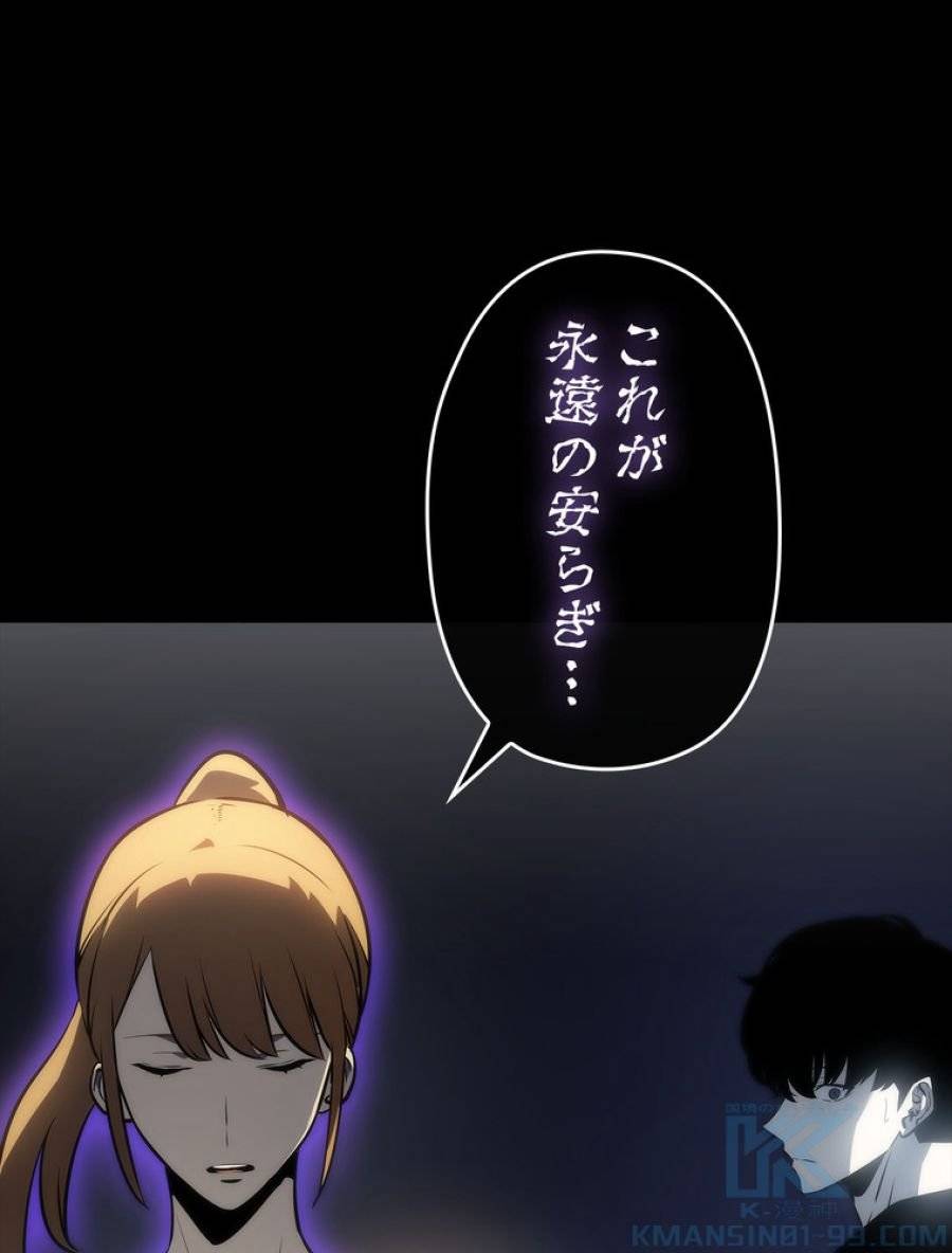 ページ 16 — 第163話