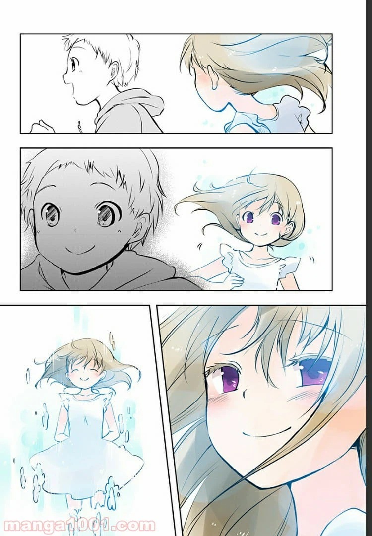 ページ 44 — 第12話