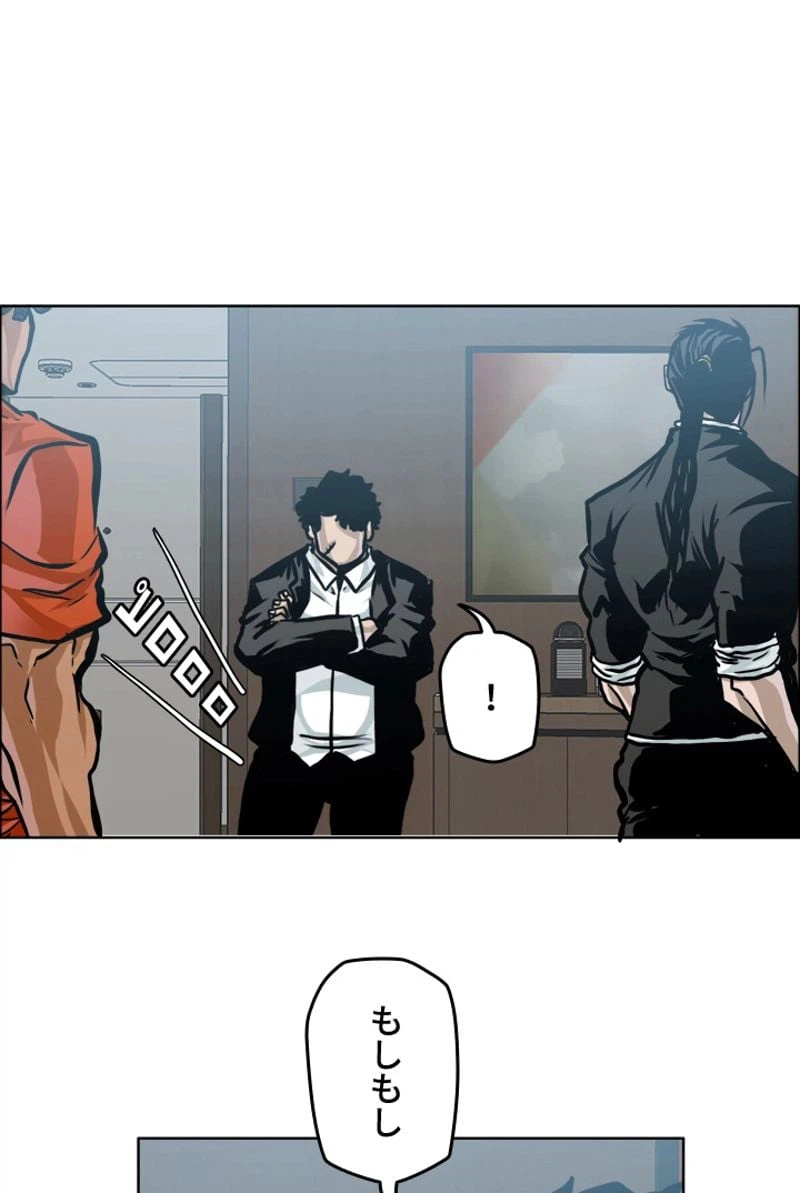 ページ 26 — 第192話