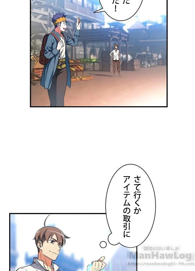 ページ 17 — 第72話