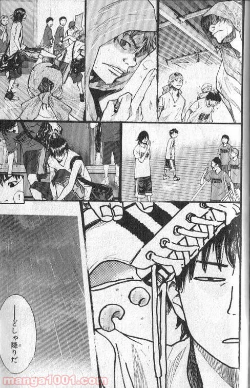ページ 20 — 第139話