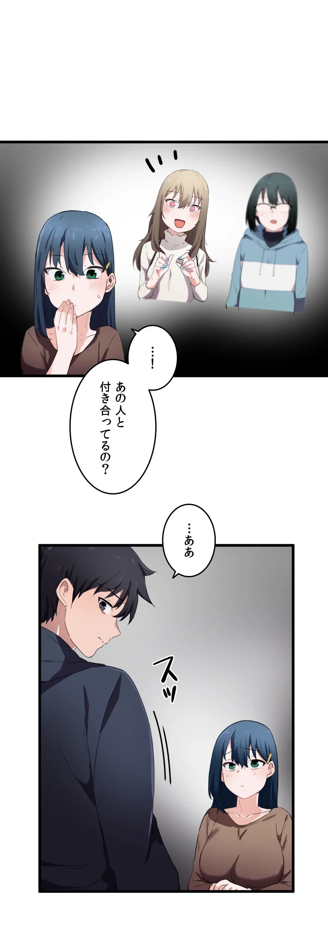 ページ 25 — 第31話