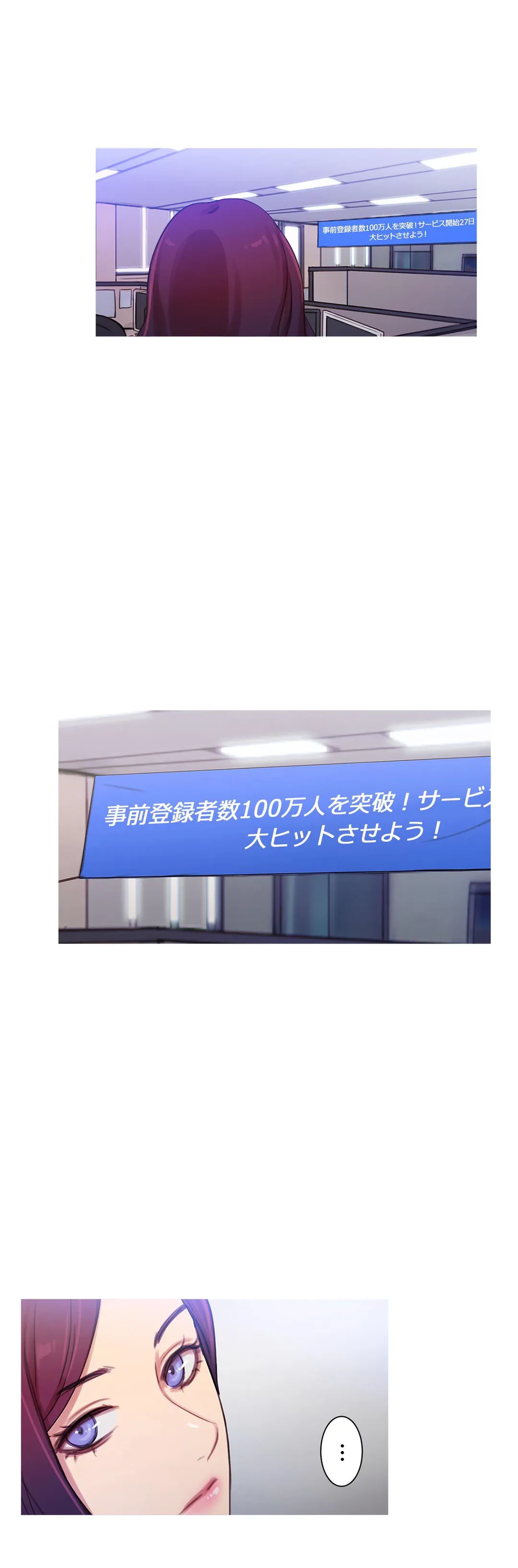 ページ 3 — 第41話