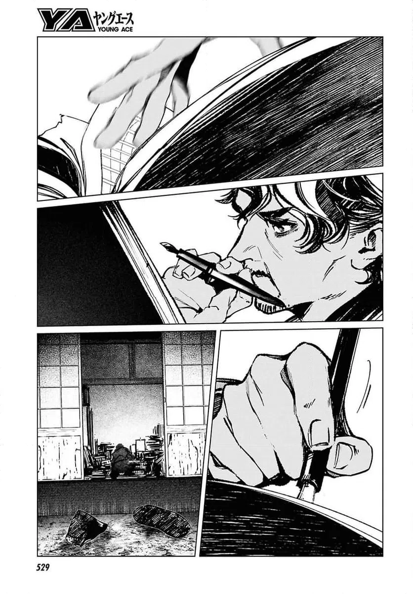 ページ 37 — 第37話