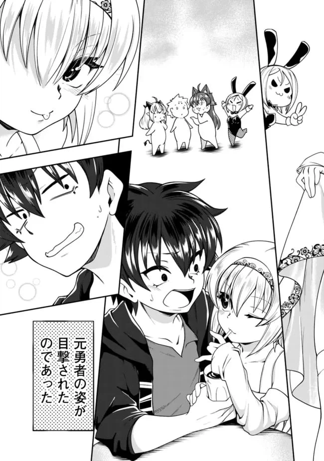 ページ 11 — 第156話