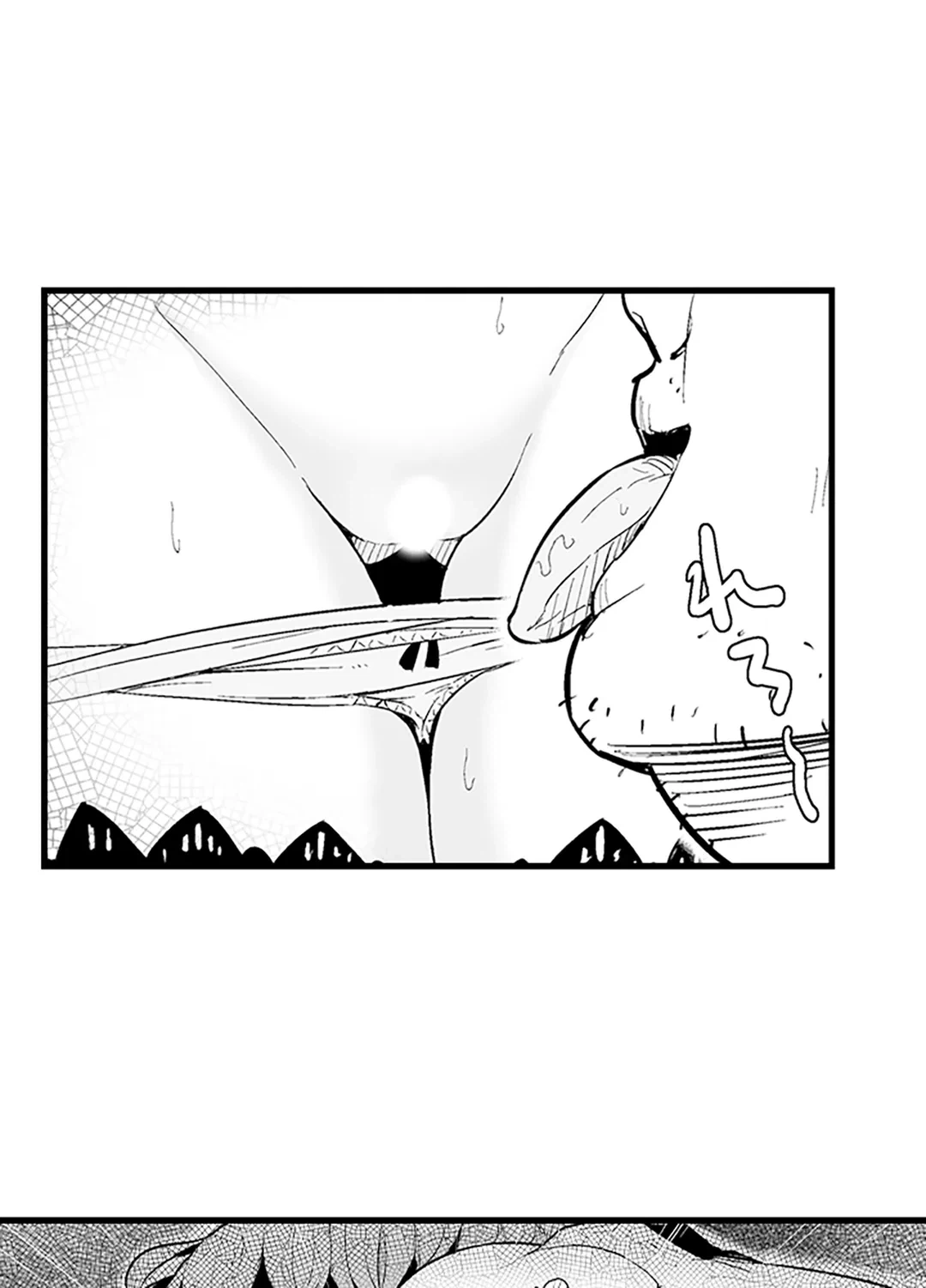 ページ 4 — 第4話