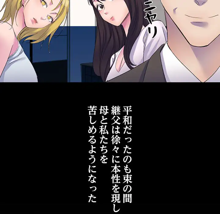 ページ 11 — 第1話