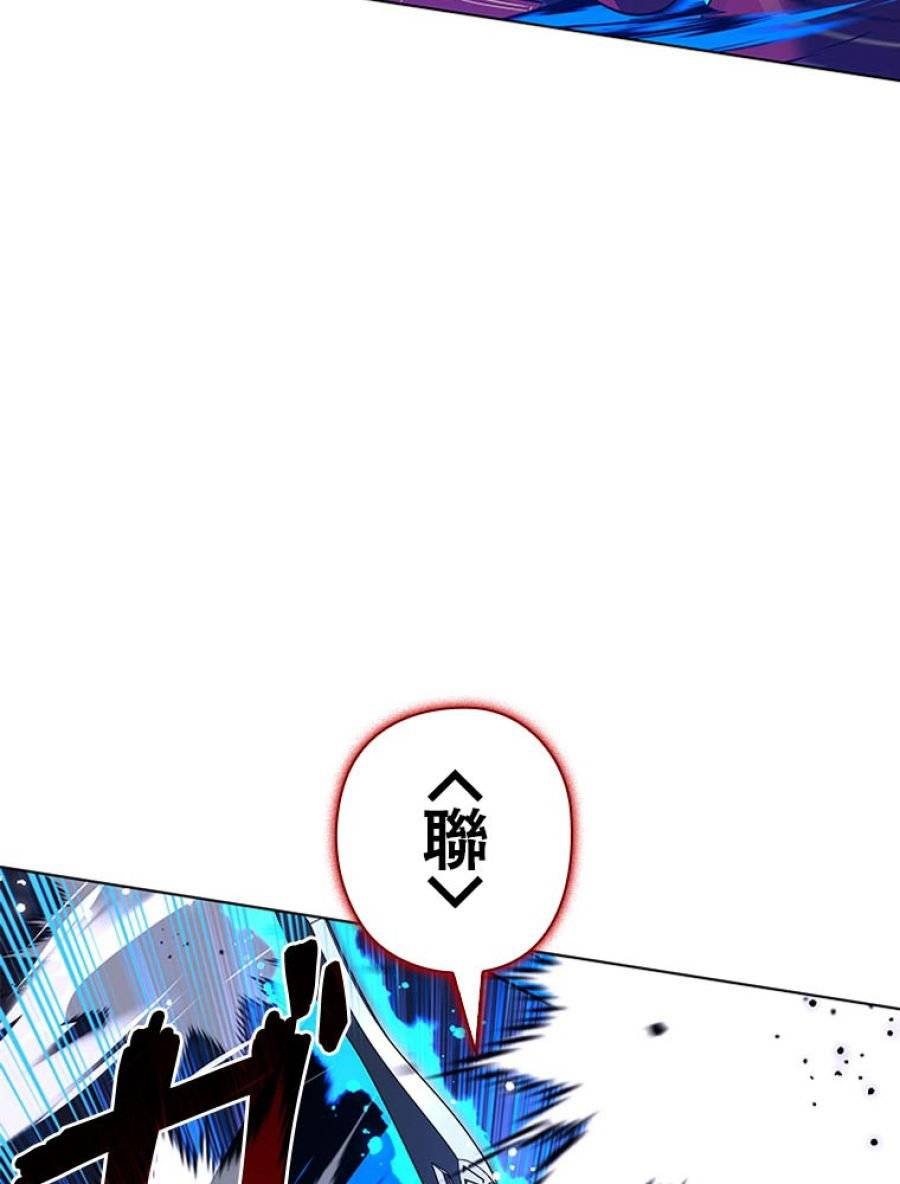 ページ 20 — 第203話