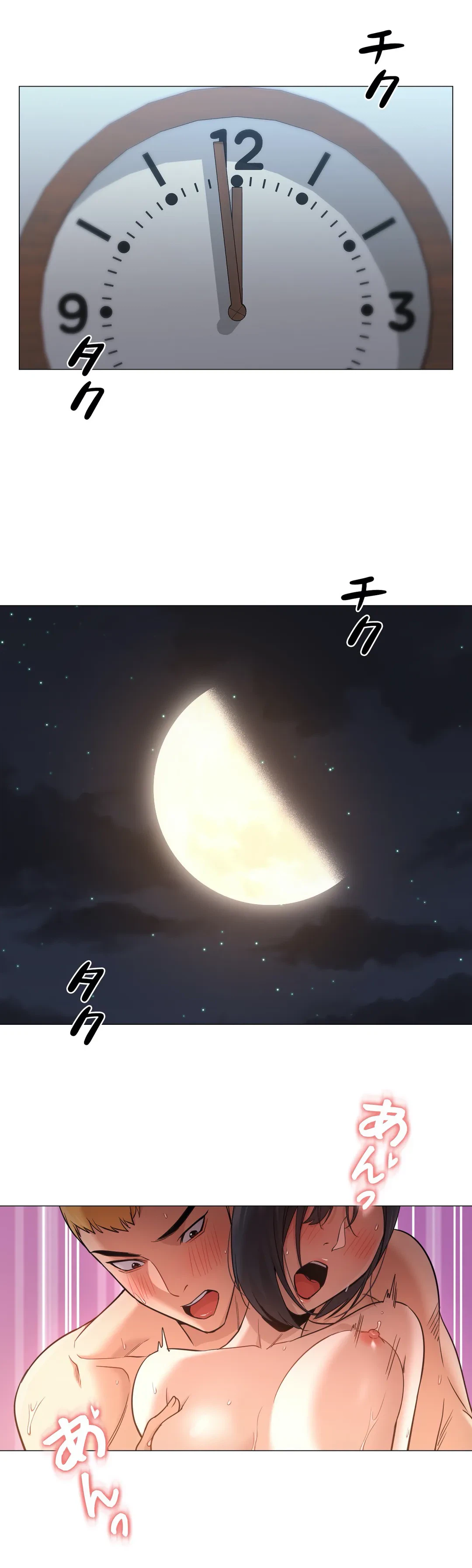 ページ 22 — 第24話