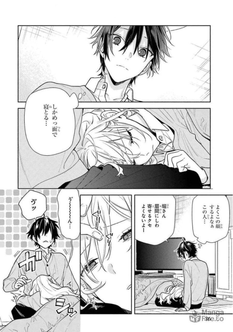 ページ 18 — 第120話