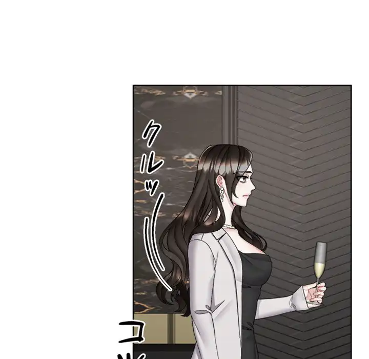ページ 14 — 第7話