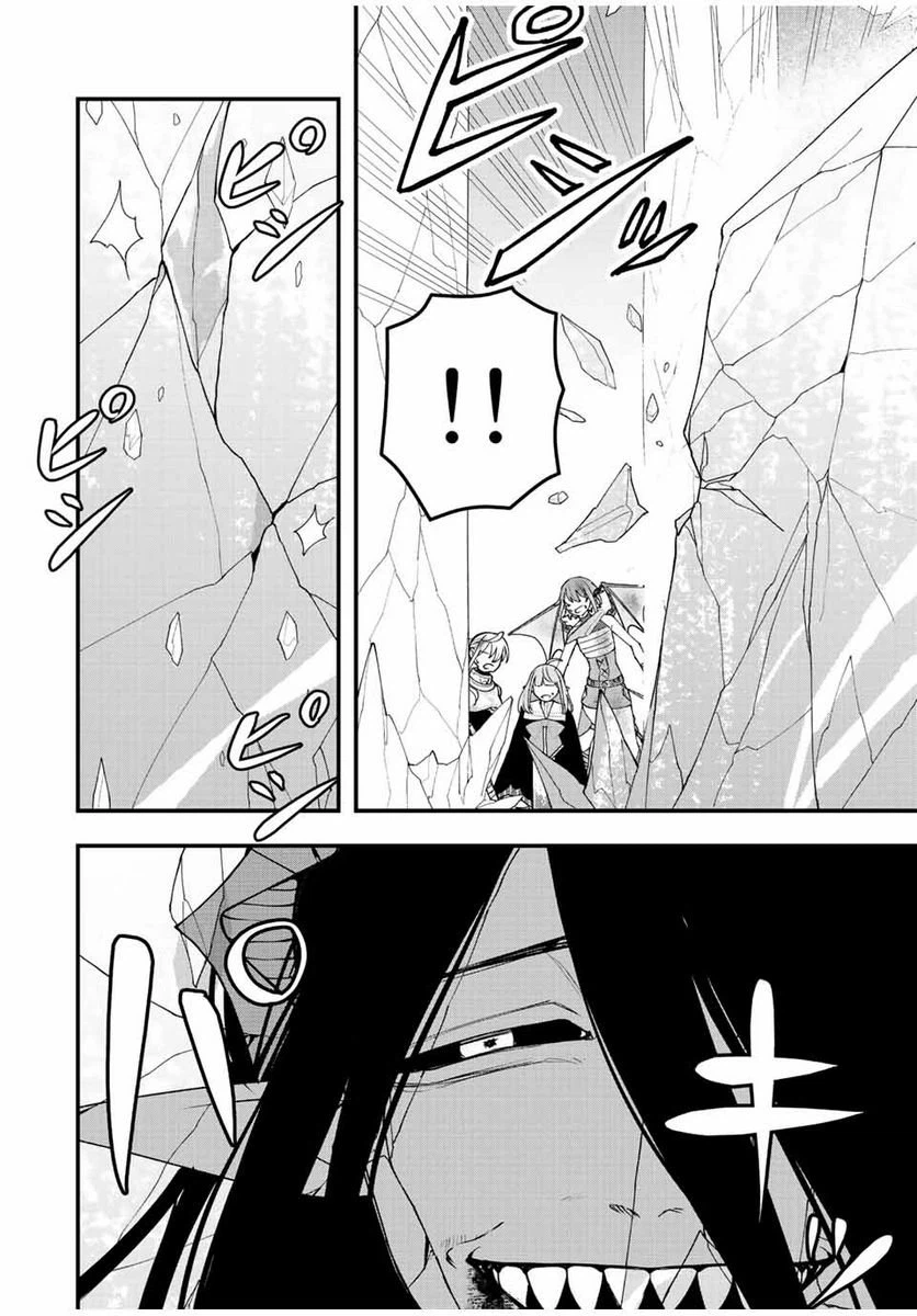 ページ 6 — 第21話