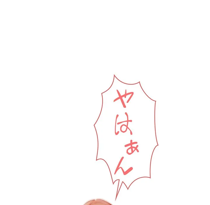 ページ 18 — 第6話