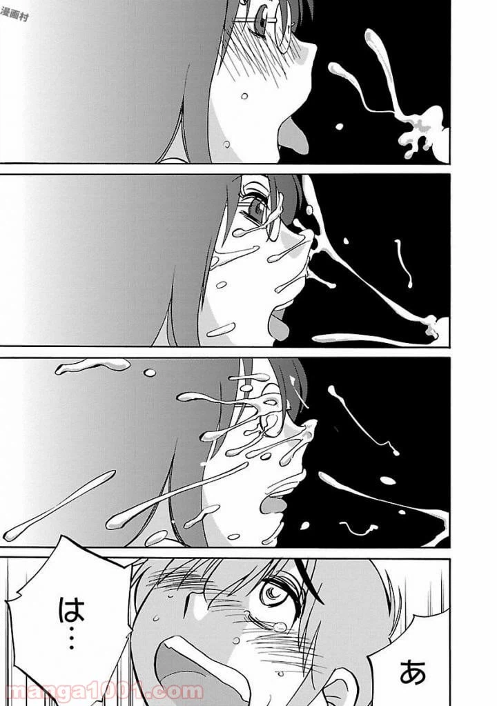 ページ 19 — 第24話