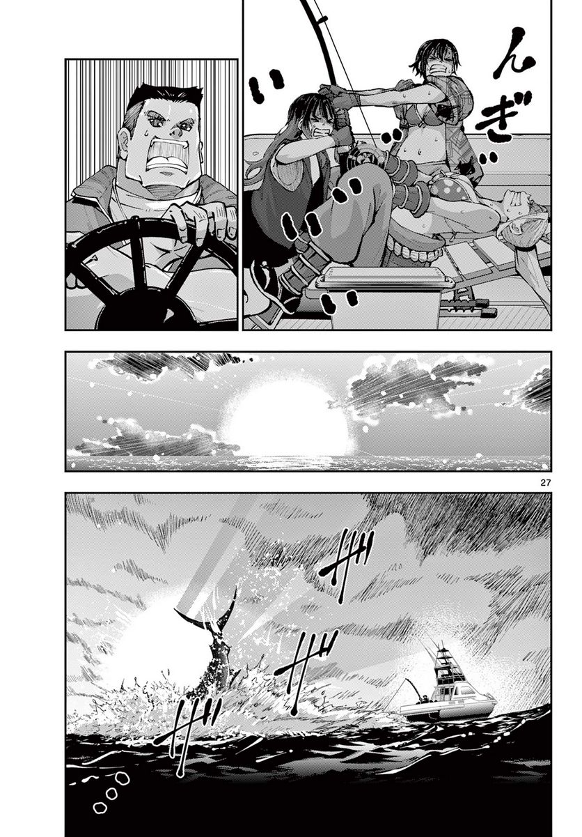 ページ 6 — 第54.2話