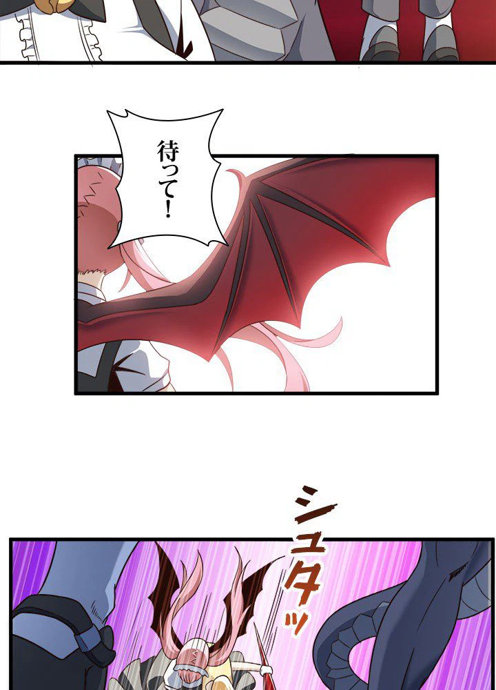 ページ 12 — 第22話