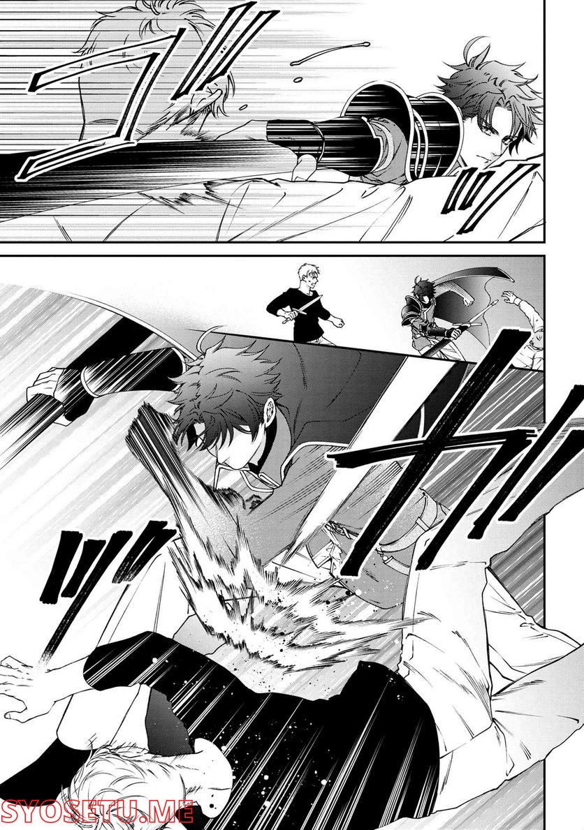 ページ 6 — 第31.1話