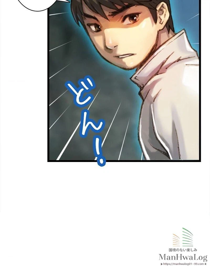 ページ 13 — 第34話