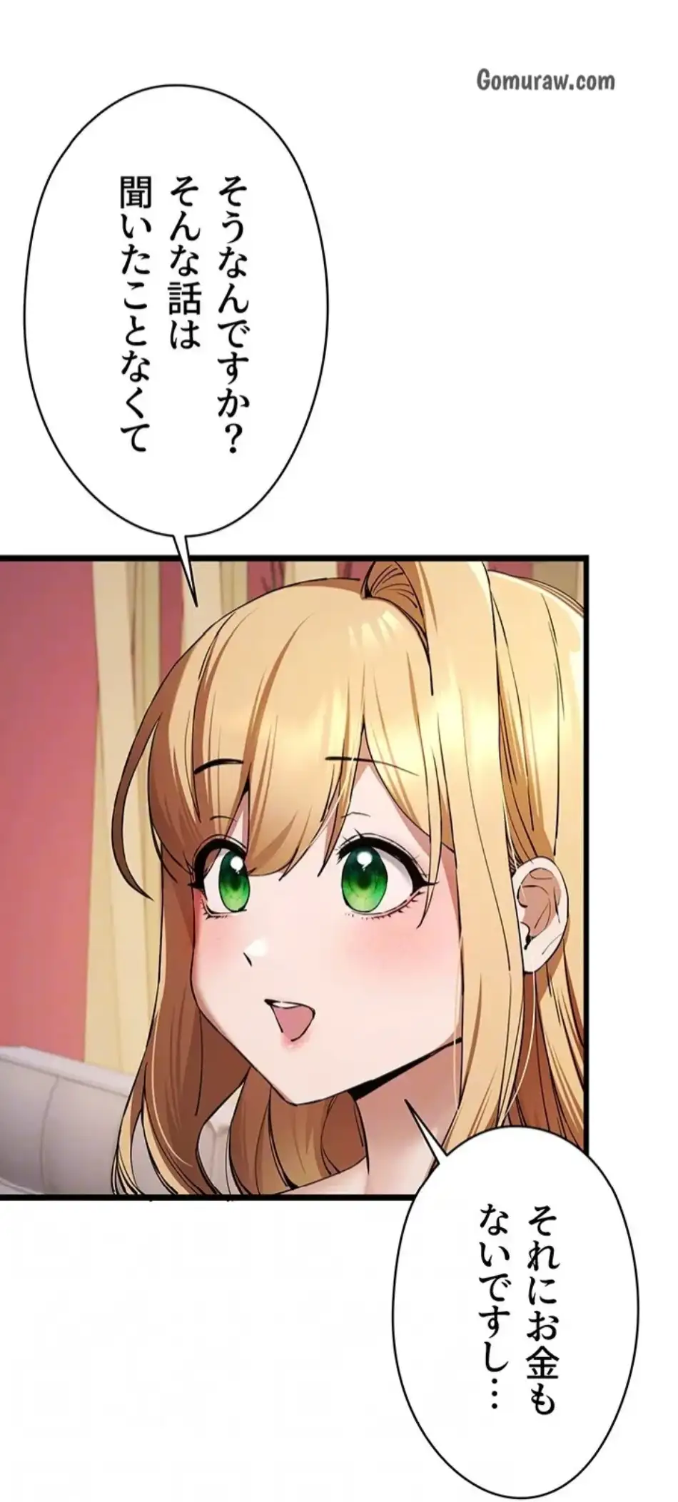 ページ 27 — 第108話