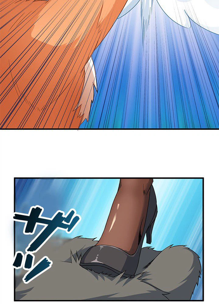 ページ 10 — 第3話