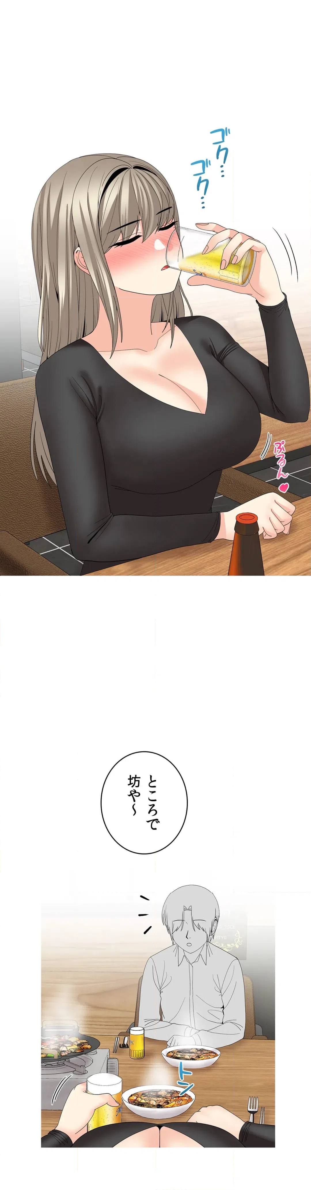 ページ 3 — 第31話