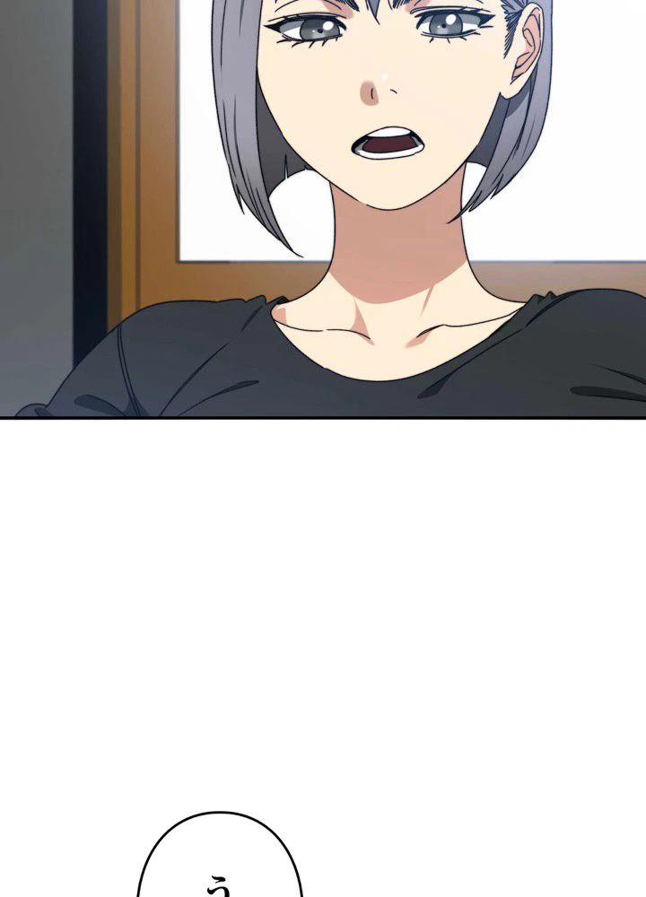 ページ 9 — 第16話