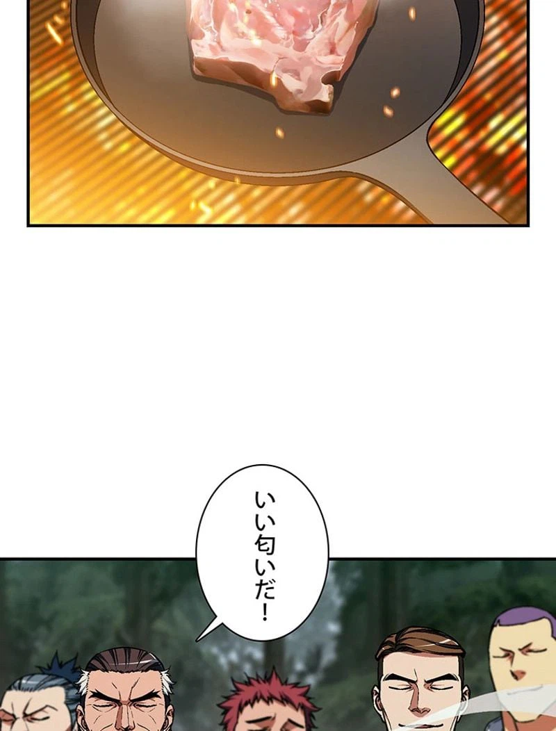 ページ 25 — 第115話