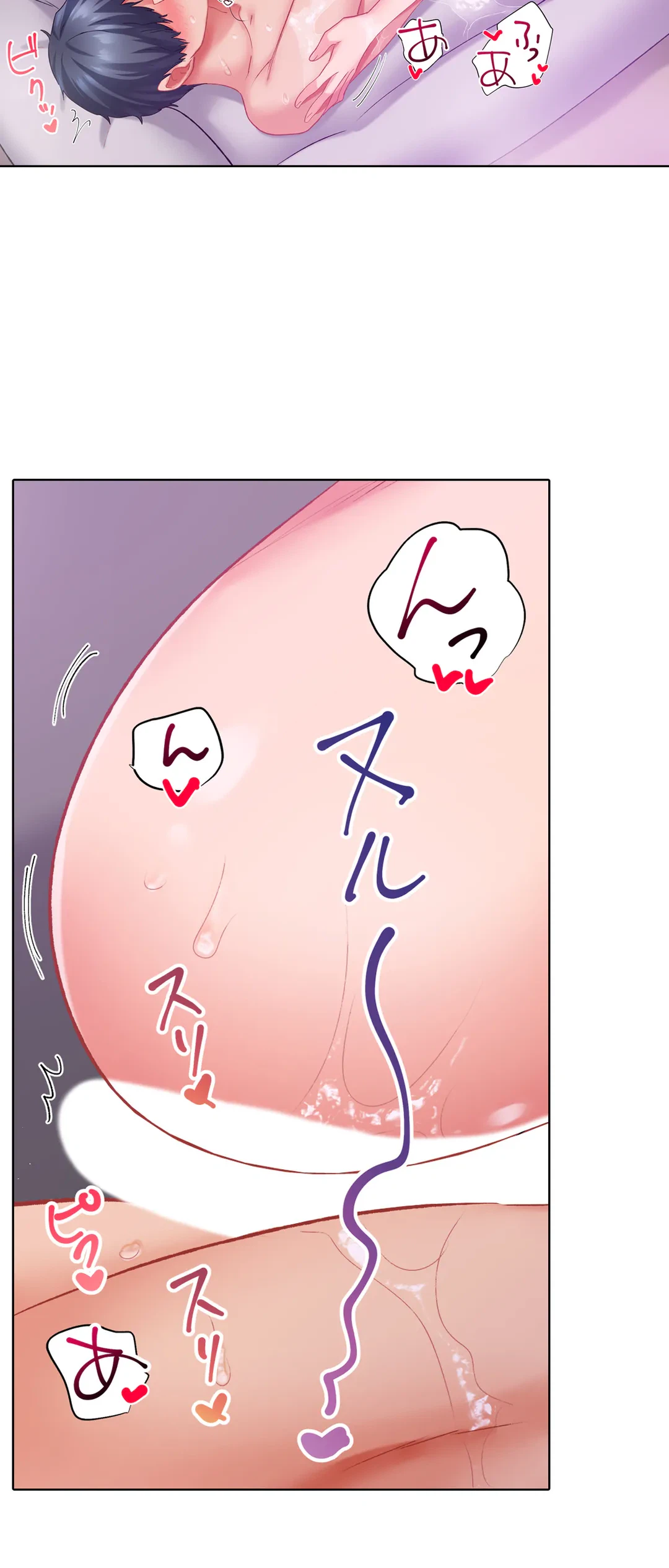 ページ 3 — 第107話