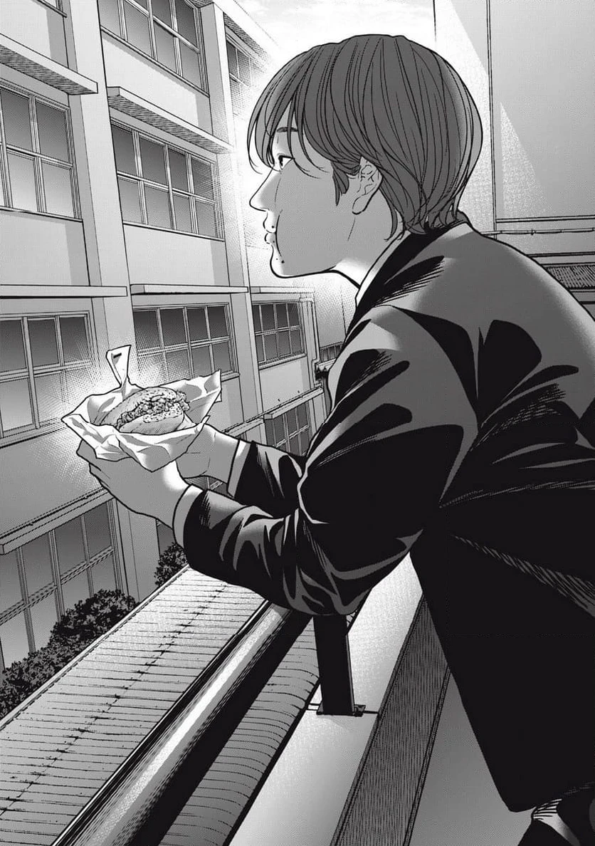 ページ 9 — 第21.2話